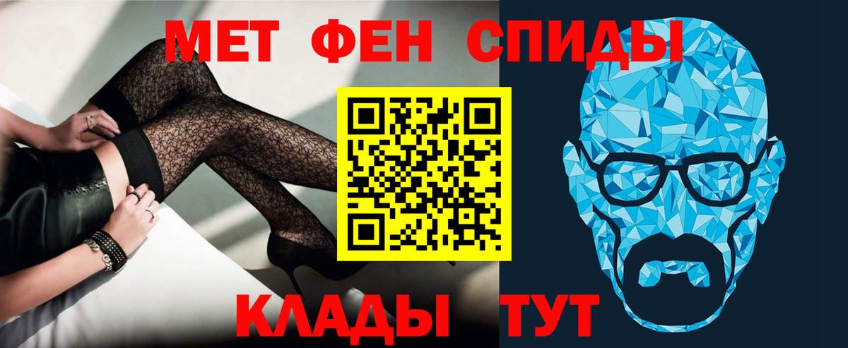 Амфетамин Розовый Апрелевка