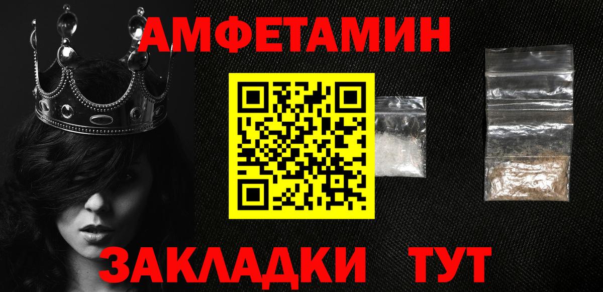 kraken как зайти  Вход с VPN  Апрелевка  Amphetamine Premium 