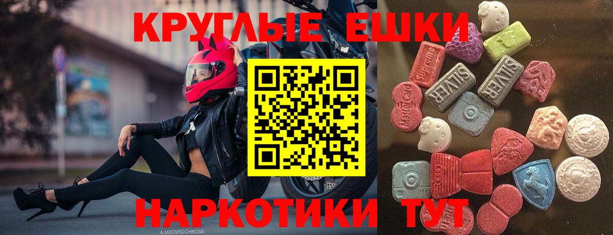 ЭКСТАЗИ Punisher Апрелевка