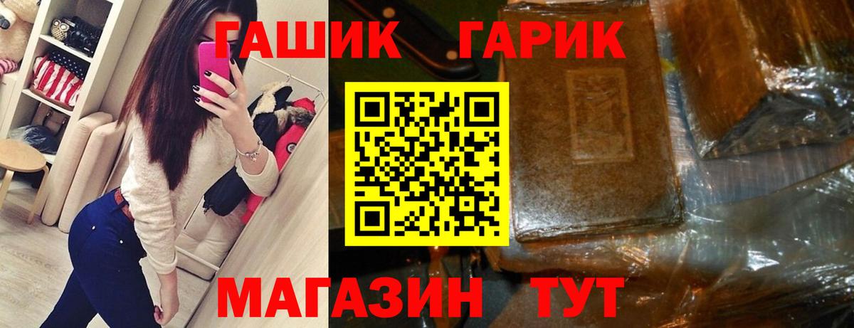 ГАШИШ 40% ТГК  Вход с VPN  Гашиш  Апрелевка 
