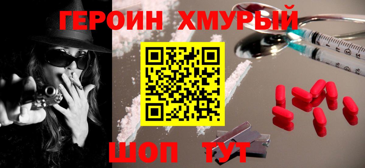 ЭКСТАЗИ  A-PVP СК   Вход с VPN  Апрелевка  Меф   Cocaine 