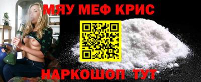 ГАЛЛЮЦИНОГЕННЫЕ ГРИБЫ Апшеронск