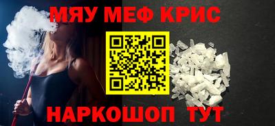 бошки Балаково