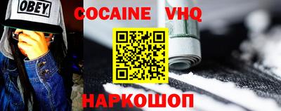 кокс Апрелевка