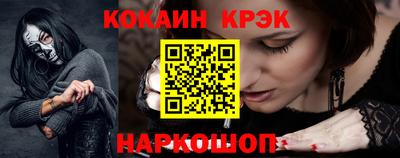 стафф Аргун