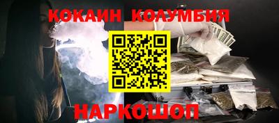 кокс Апрелевка