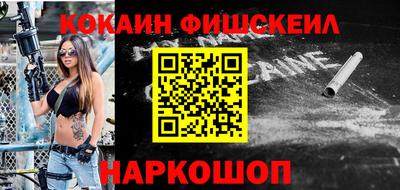 ГАЛЛЮЦИНОГЕННЫЕ ГРИБЫ Апшеронск