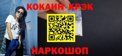 ГАЛЛЮЦИНОГЕННЫЕ ГРИБЫ Апшеронск