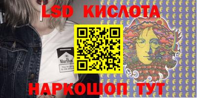 стафф Аргун
