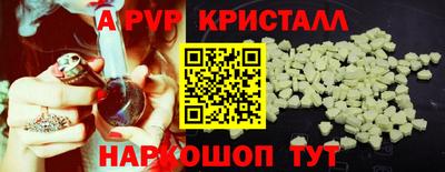 ГАЛЛЮЦИНОГЕННЫЕ ГРИБЫ Апшеронск