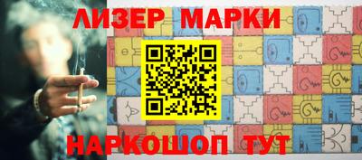 стафф Аргун