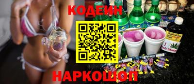 стафф Аргун