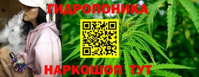 ГАЛЛЮЦИНОГЕННЫЕ ГРИБЫ Апшеронск