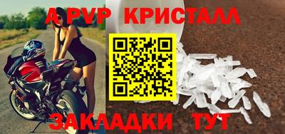 стафф Аргун