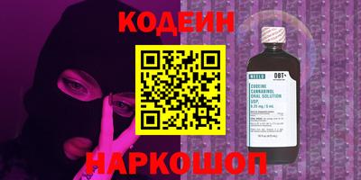 ГАЛЛЮЦИНОГЕННЫЕ ГРИБЫ Апшеронск