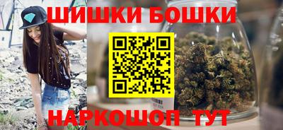 стафф Аргун