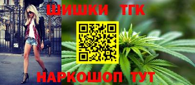 стафф Аргун