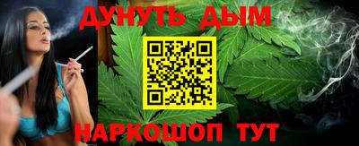 стафф Аргун
