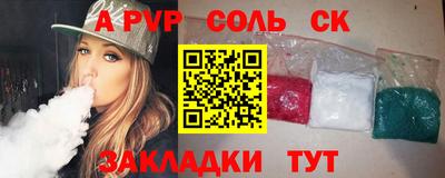 ГАЛЛЮЦИНОГЕННЫЕ ГРИБЫ Апшеронск