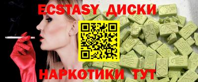стафф Аргун