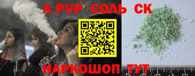 кокс Апрелевка