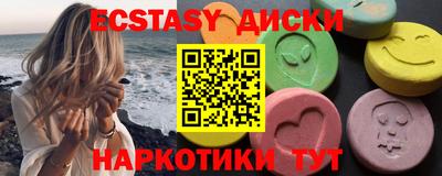 стафф Аргун