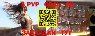 ГАЛЛЮЦИНОГЕННЫЕ ГРИБЫ Апшеронск