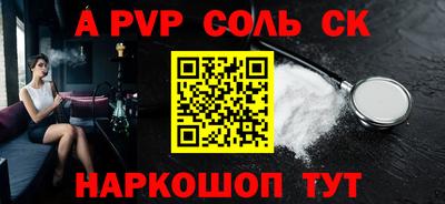 стафф Аргун