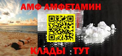 стафф Аргун