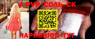 ГАЛЛЮЦИНОГЕННЫЕ ГРИБЫ Апшеронск