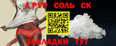 кокс Апрелевка