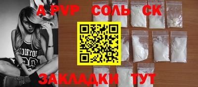 ГАЛЛЮЦИНОГЕННЫЕ ГРИБЫ Апшеронск