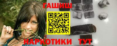 стафф Аргун