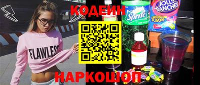 ГАЛЛЮЦИНОГЕННЫЕ ГРИБЫ Апшеронск