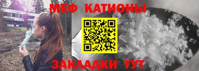 стафф Аргун