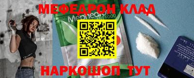 стафф Аргун