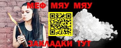 стафф Аргун