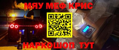 стафф Аргун