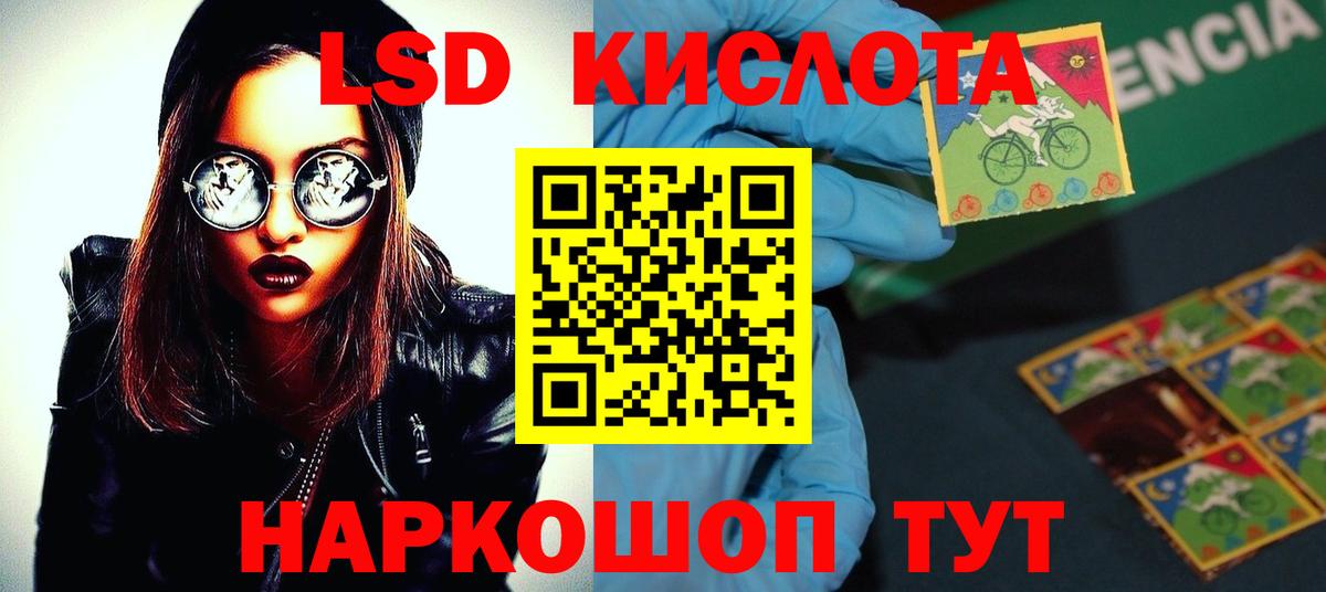 LSD-25 экстази ecstasy  Вход с VPN  ЛСД экстази  Лсд 25 экстази ecstasy  Апрелевка 