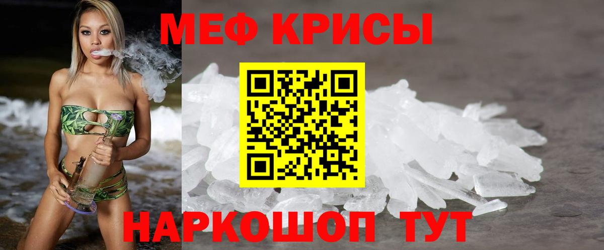 Апрелевка  Меф  Вход с VPN  дарнет шоп  Меф 4 MMC  МЯУ-МЯУ мяу мяу 