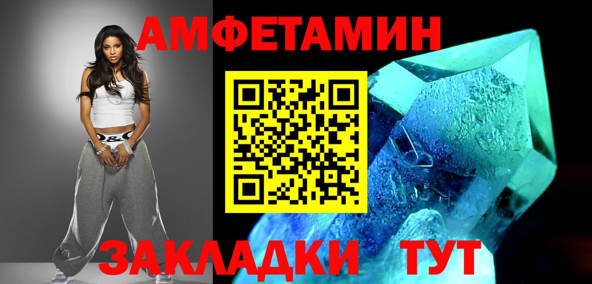 МЕТАМФЕТАМИН Methamphetamine Апрелевка
